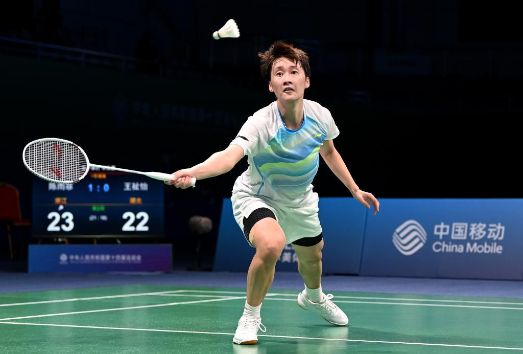 专业运动员 专业运动员