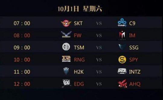 首接信息